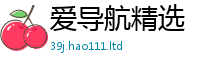 新澳门天天免费精准大全谜语任2025年新奥正版免费_五点来料
